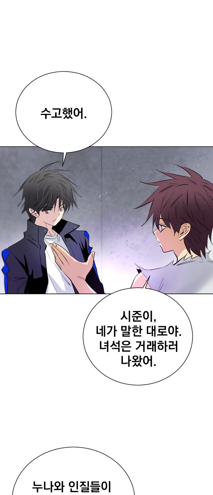 56 페이지