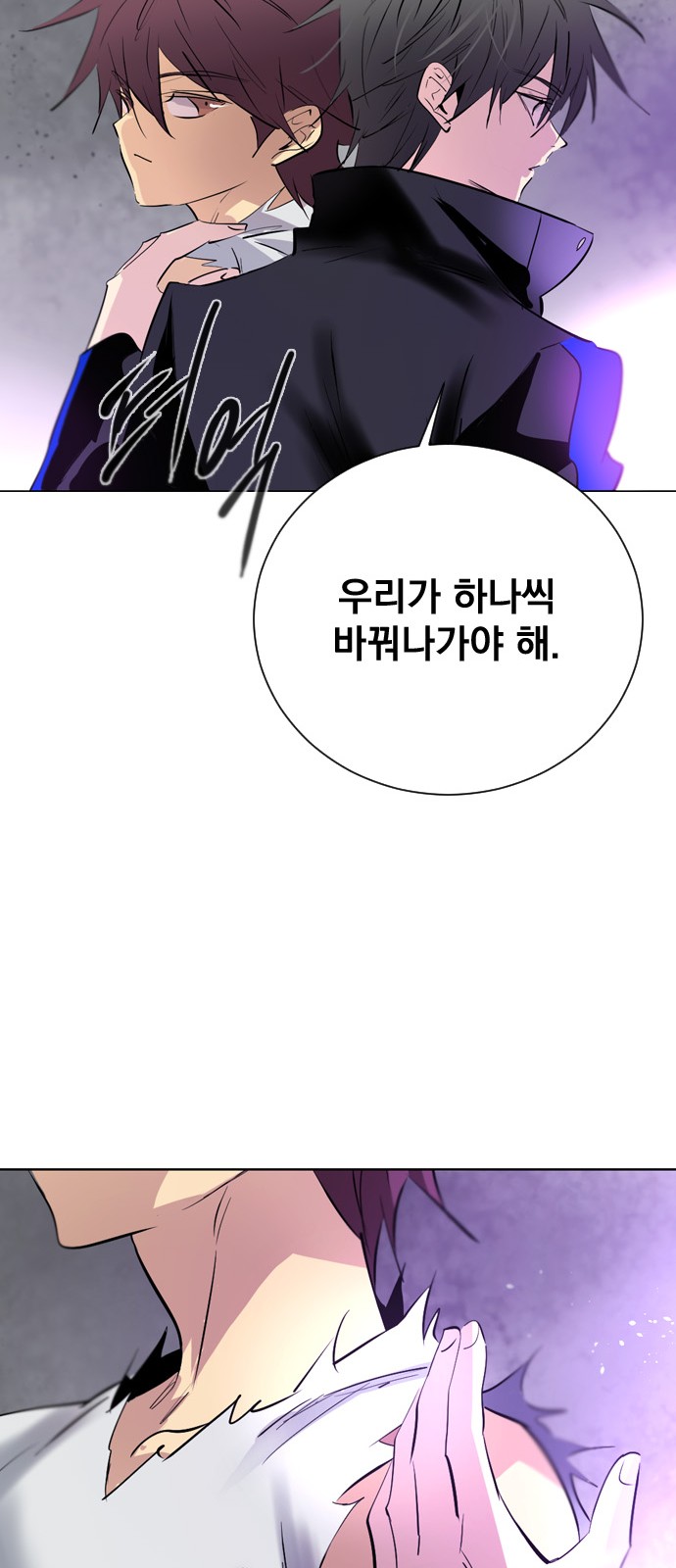 58 페이지