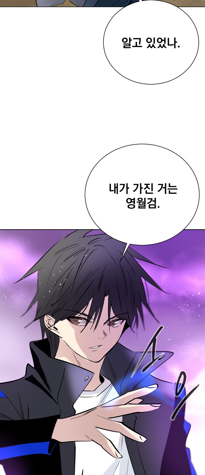 64 페이지