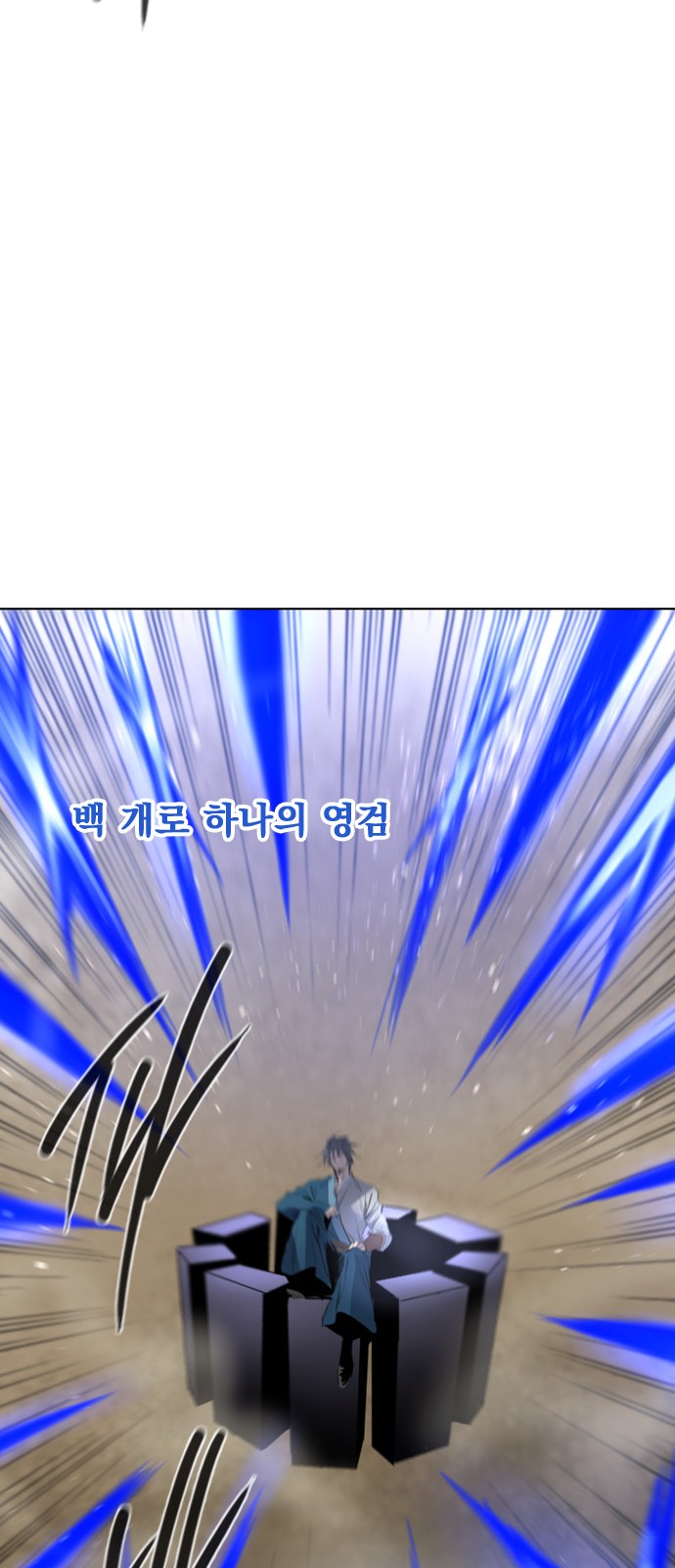 67 페이지