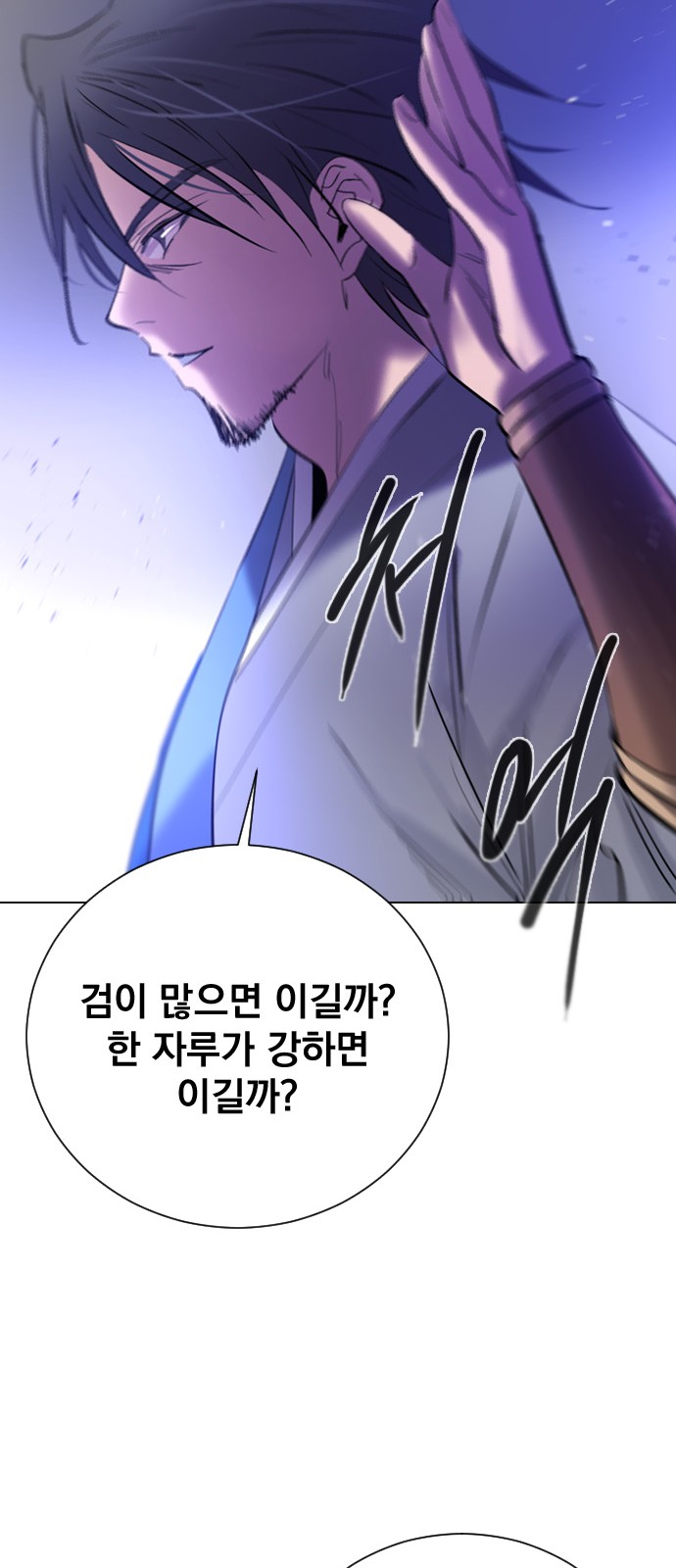 71 페이지