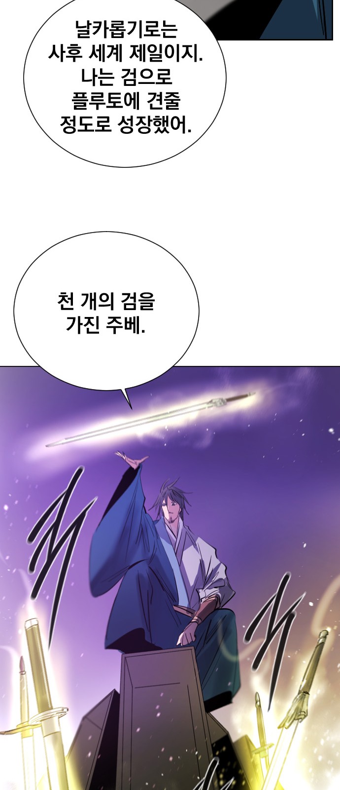 80 페이지