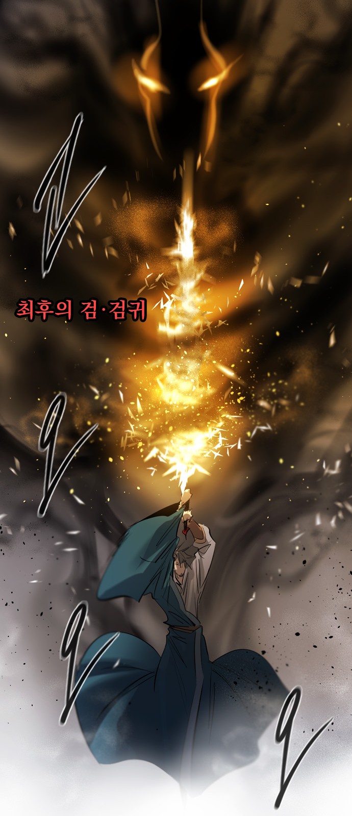 61 페이지