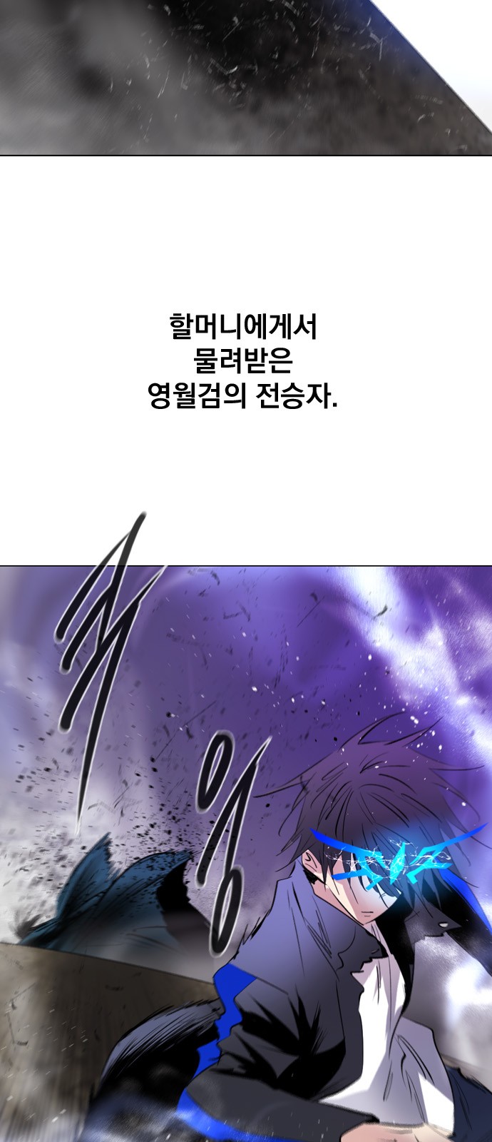 79 페이지