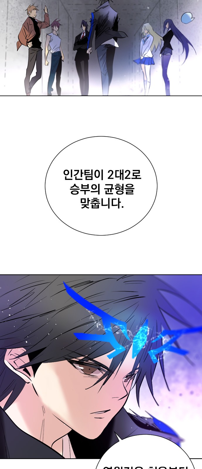 81 페이지