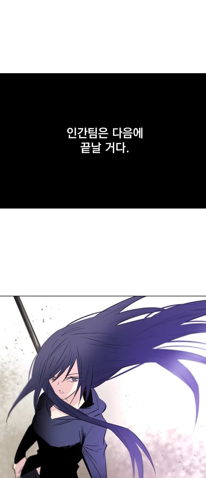 83 페이지