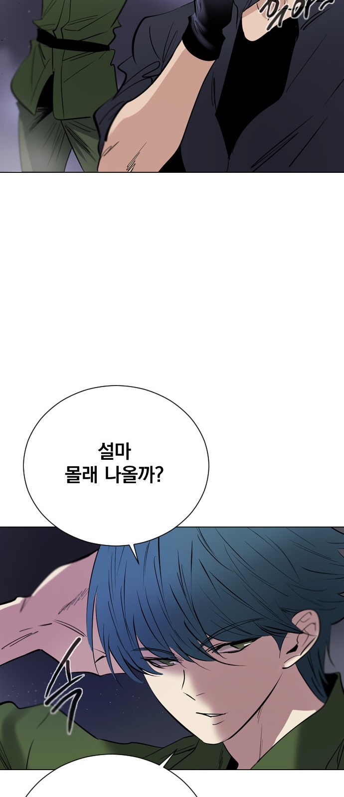 50 페이지