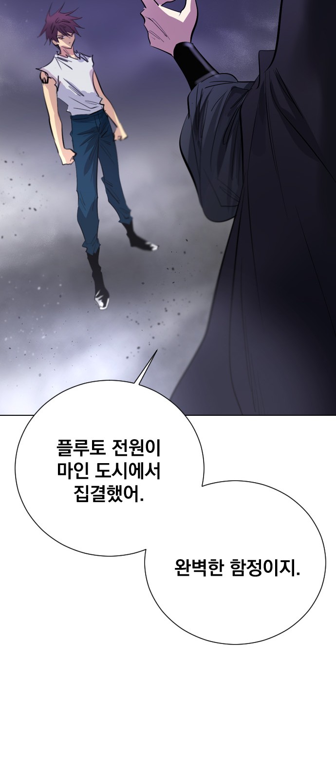 68 페이지