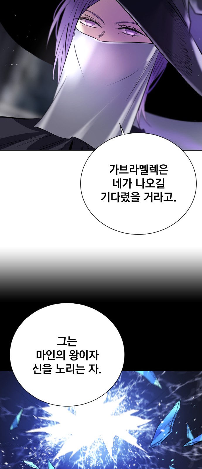 70 페이지