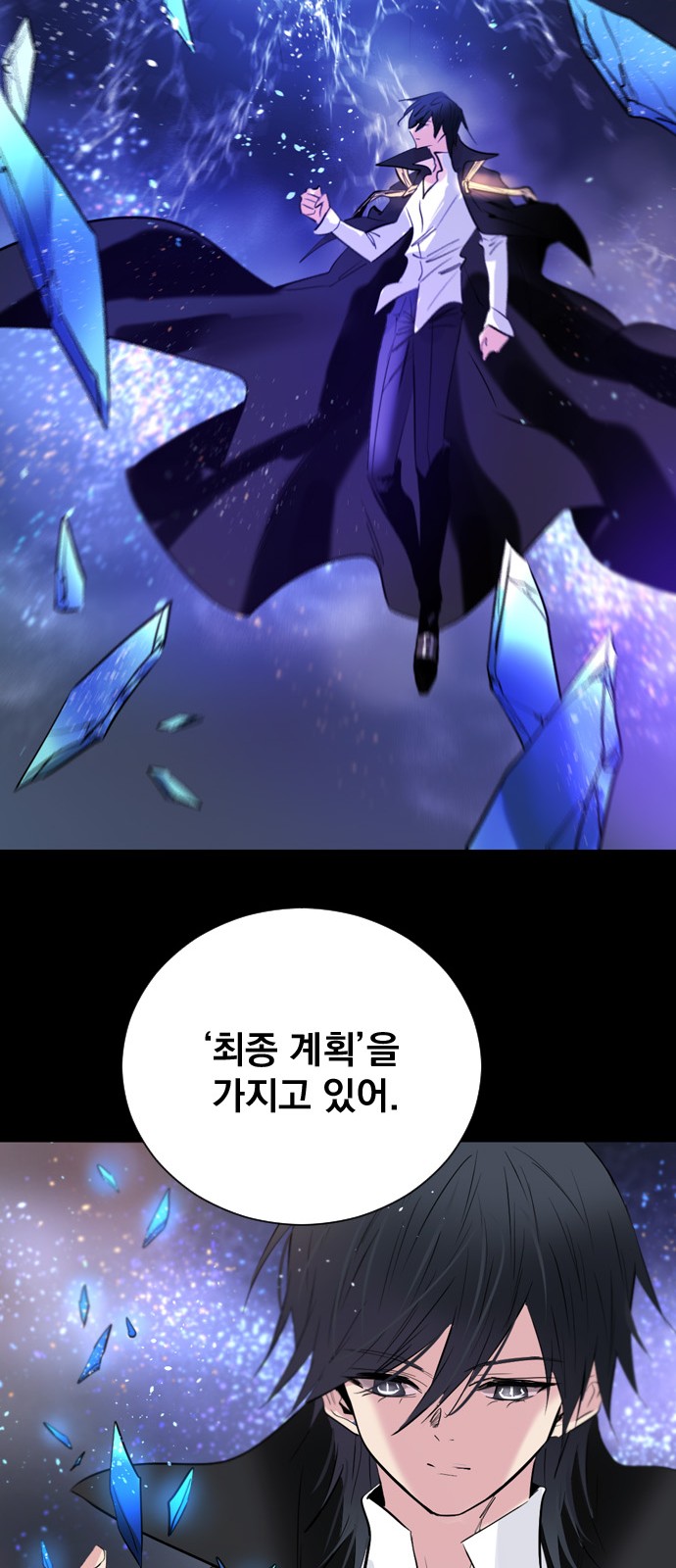 71 페이지