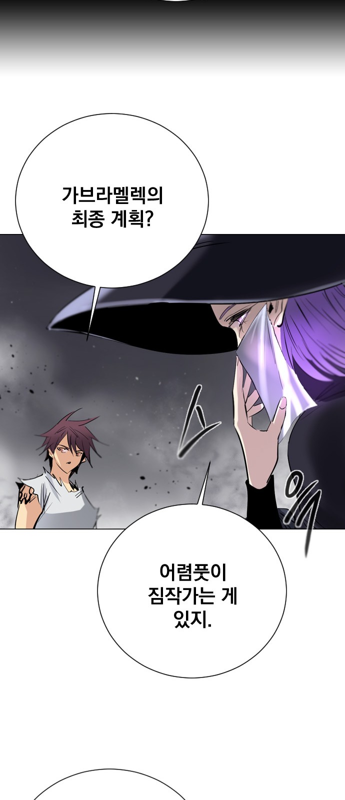 73 페이지