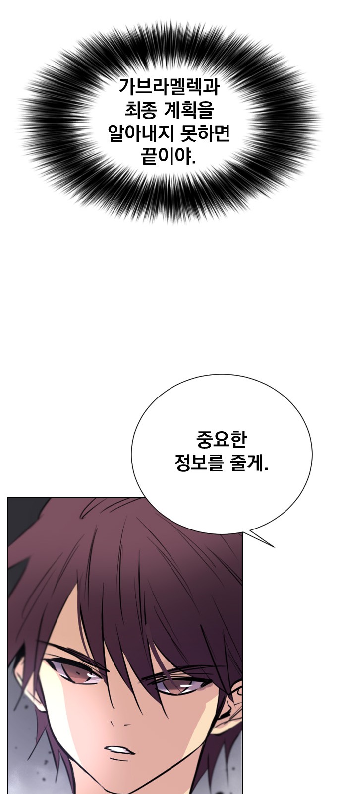 75 페이지