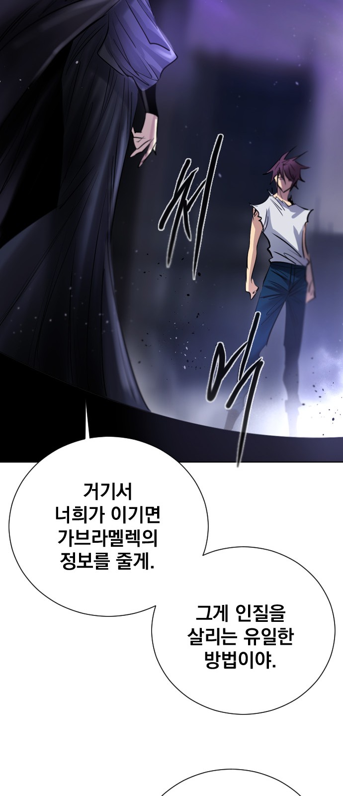 77 페이지
