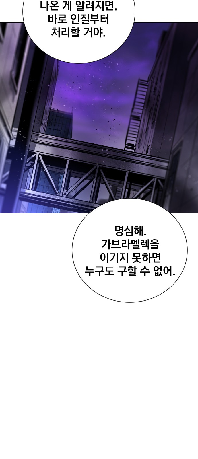 79 페이지