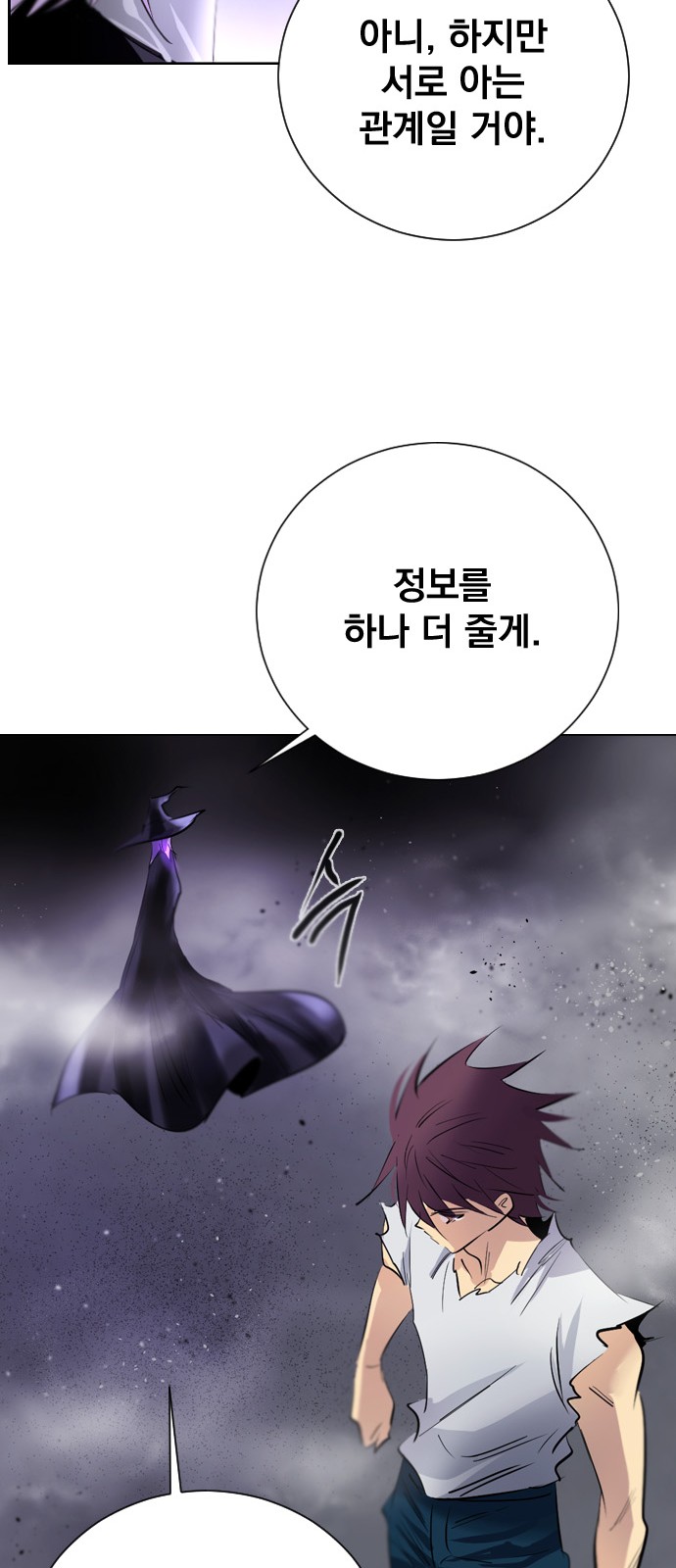 81 페이지