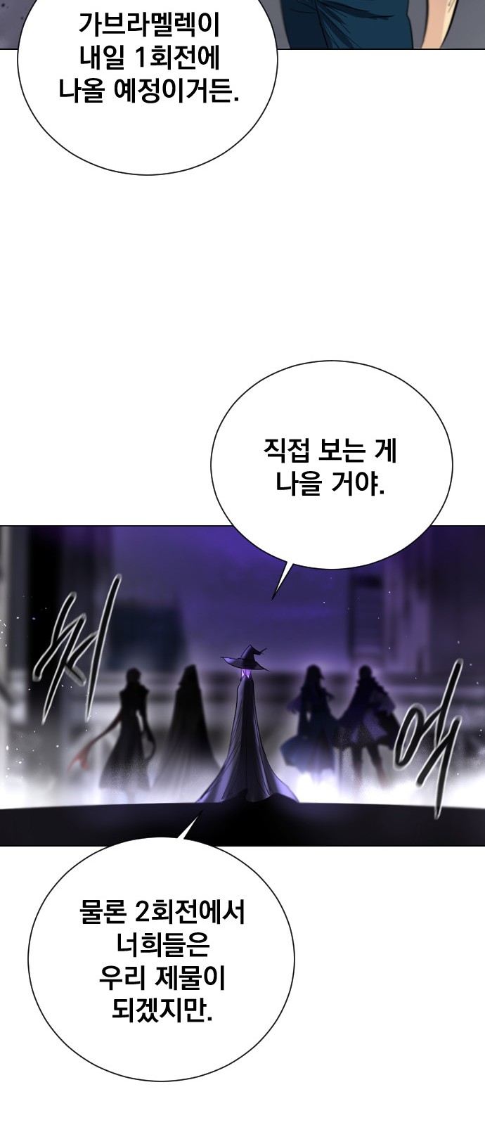 82 페이지