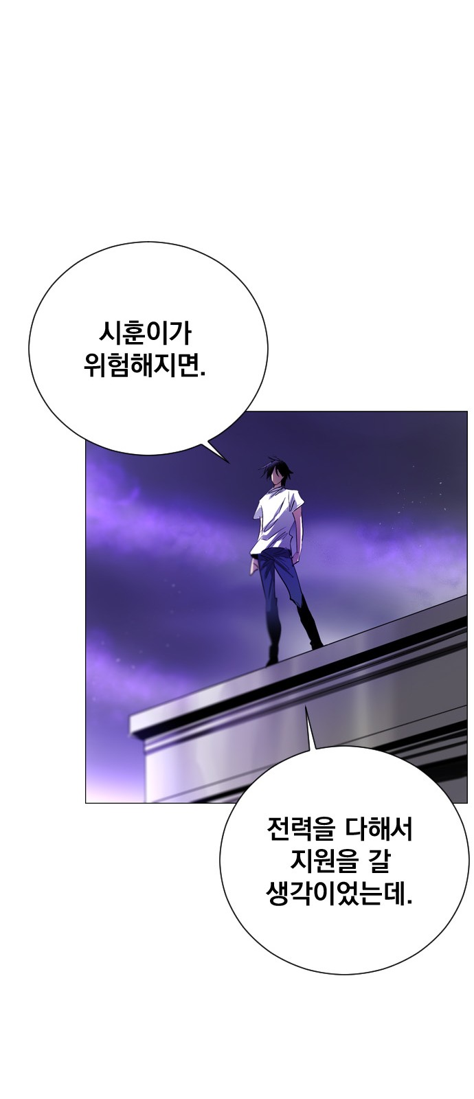 83 페이지