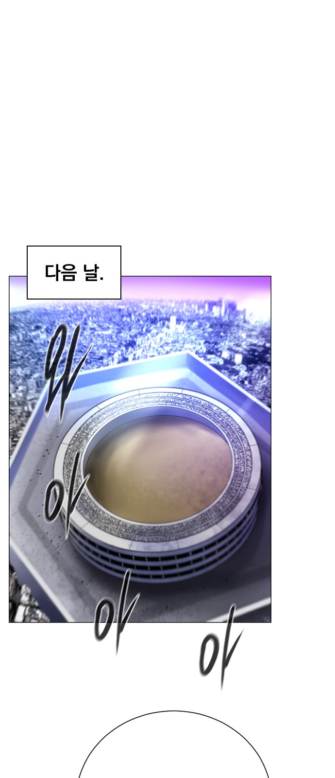 85 페이지