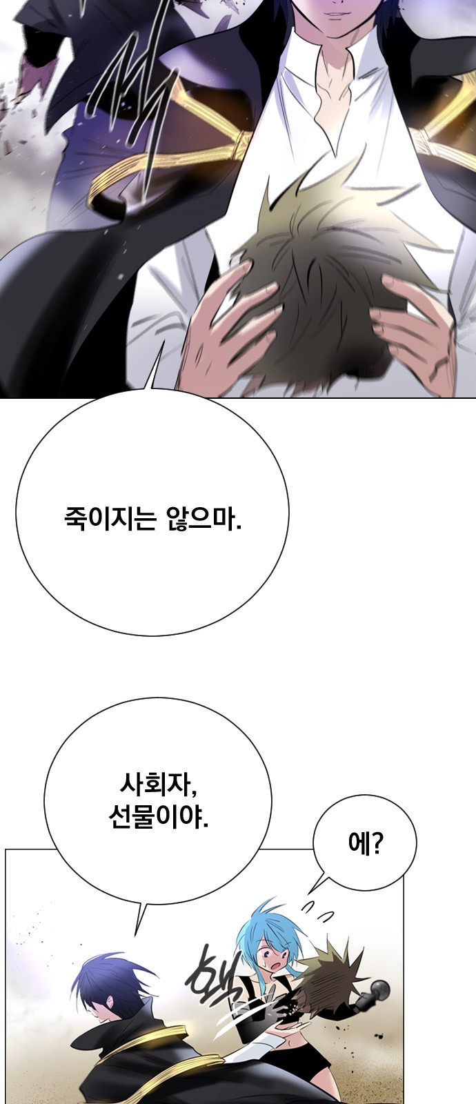 12 페이지