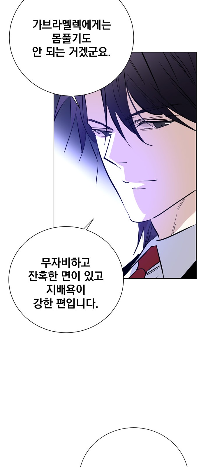 23 페이지