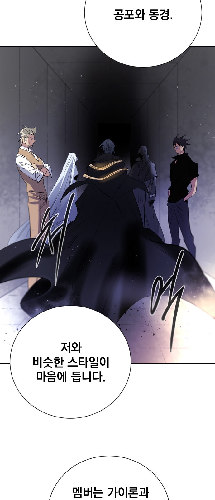 24 페이지