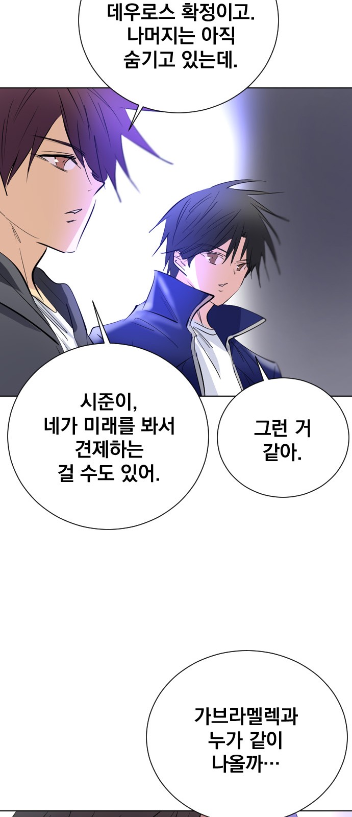 25 페이지