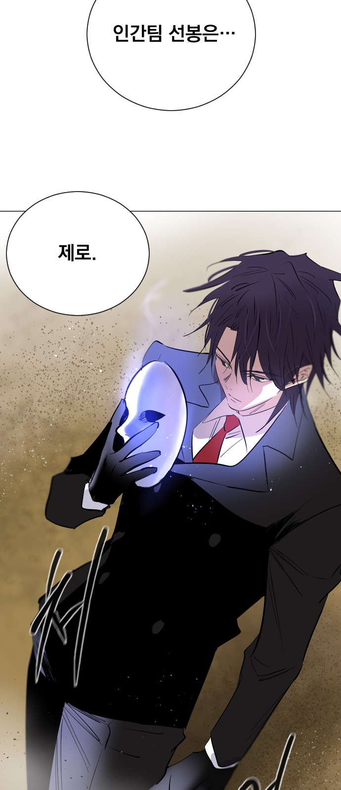 51 페이지