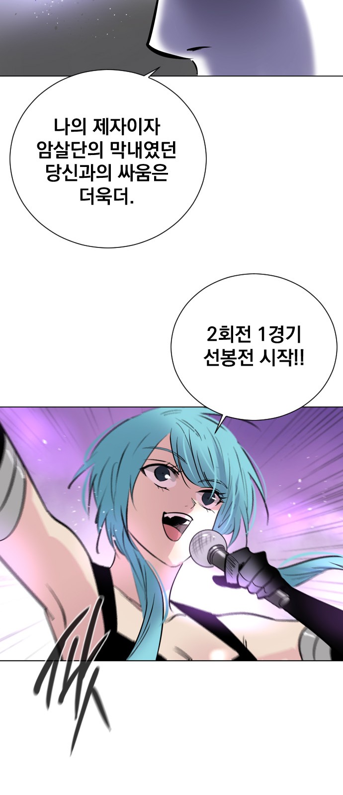 60 페이지