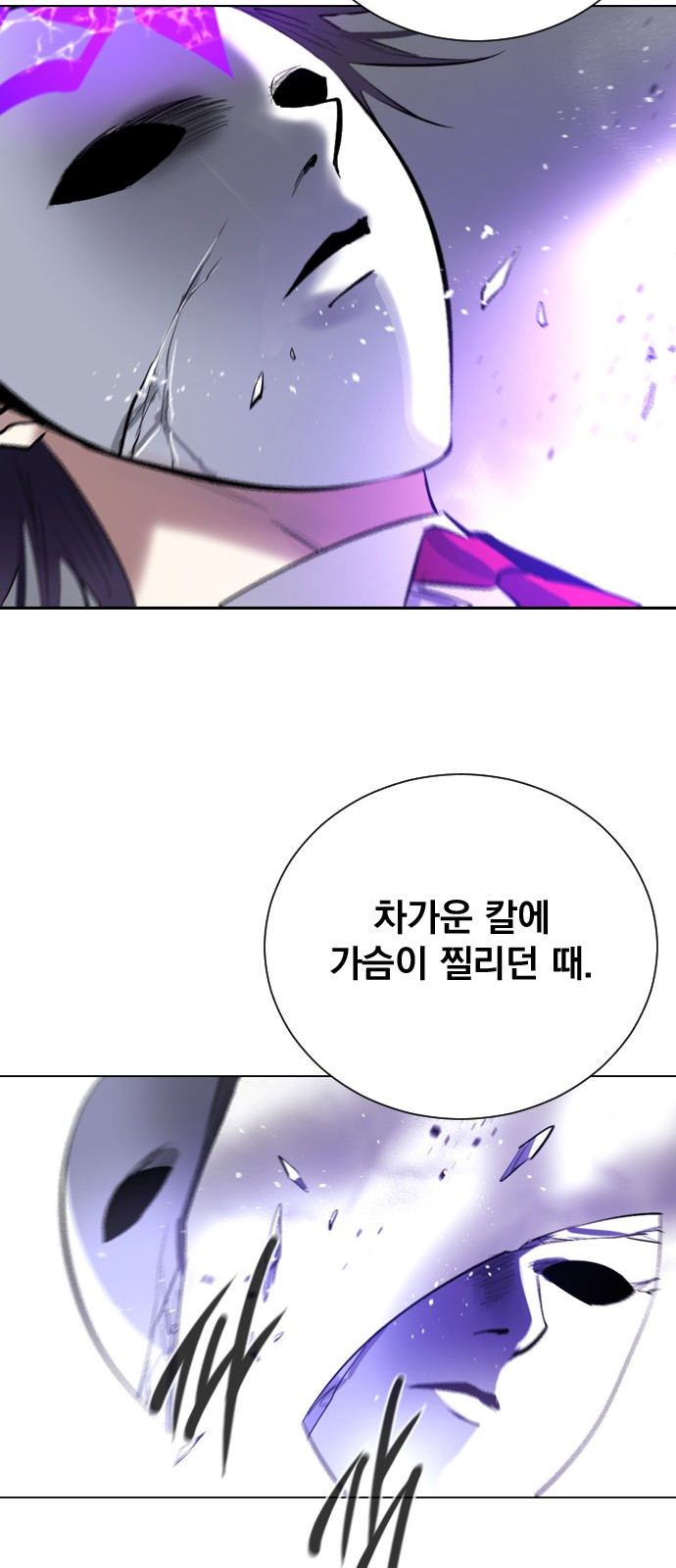 64 페이지