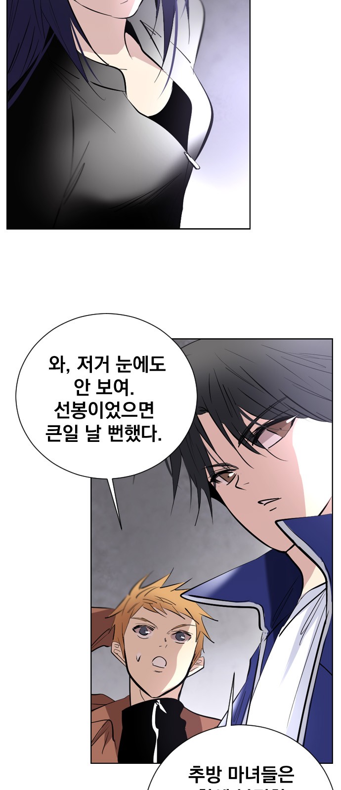 49 페이지