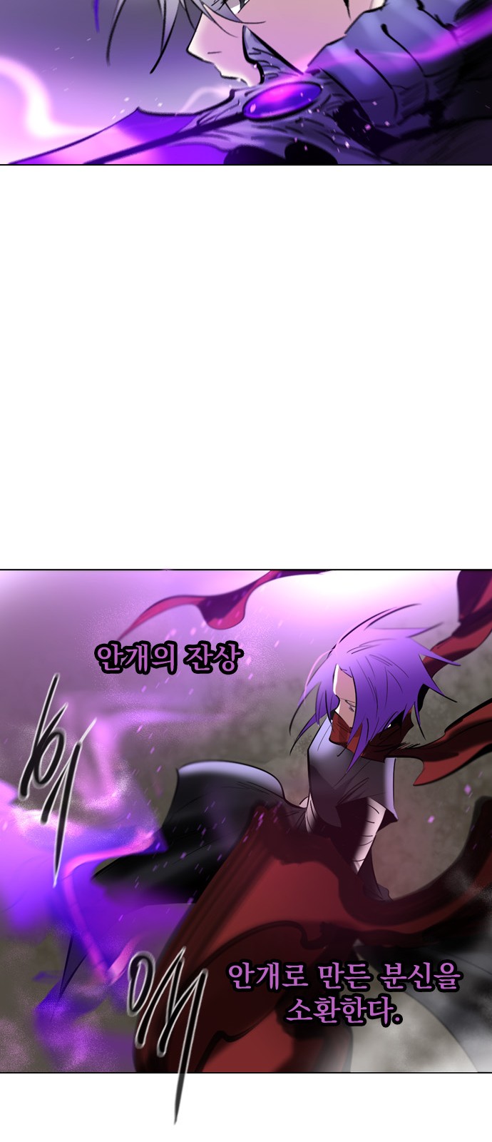 61 페이지