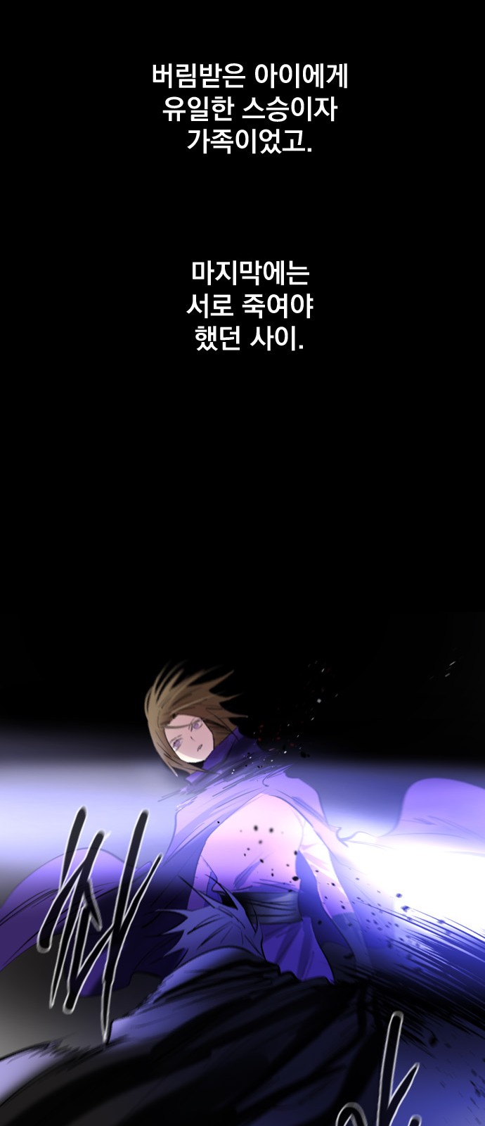 76 페이지