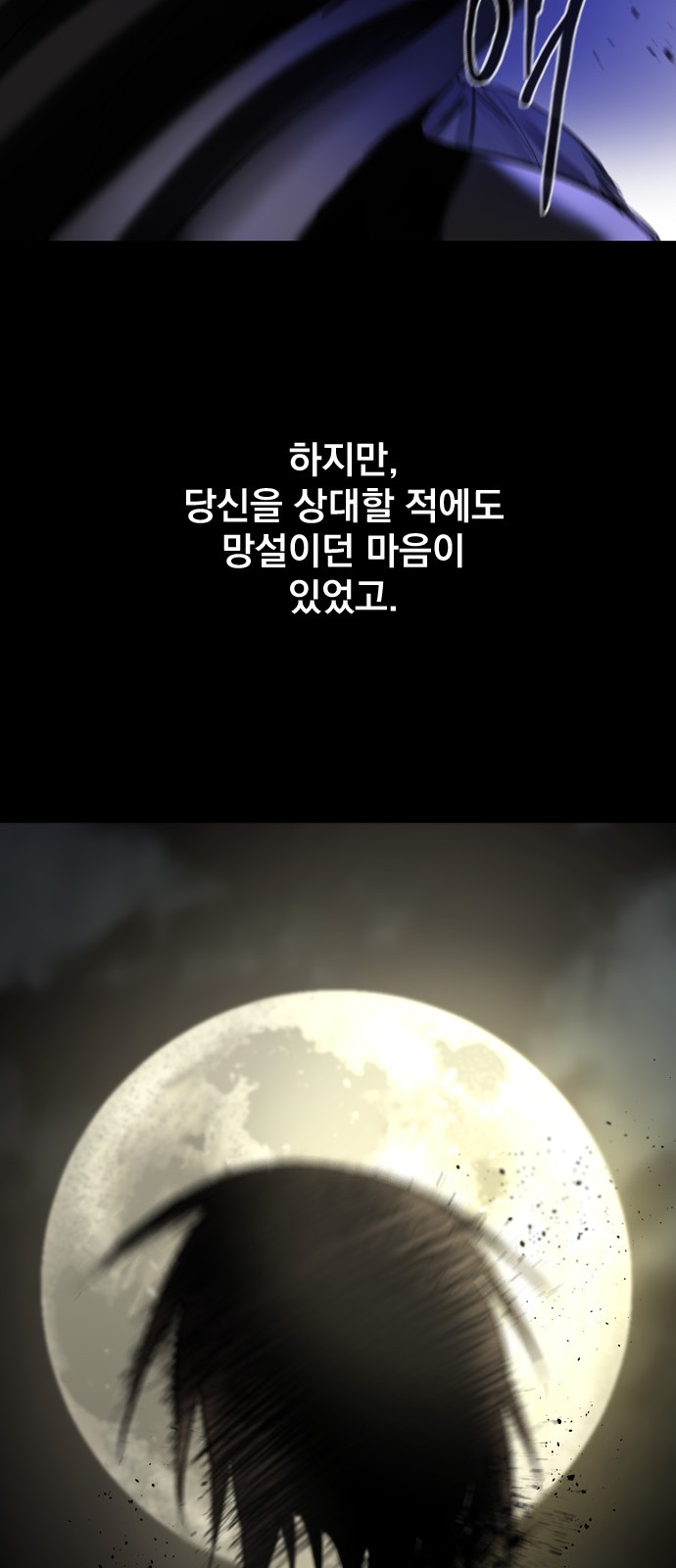 77 페이지