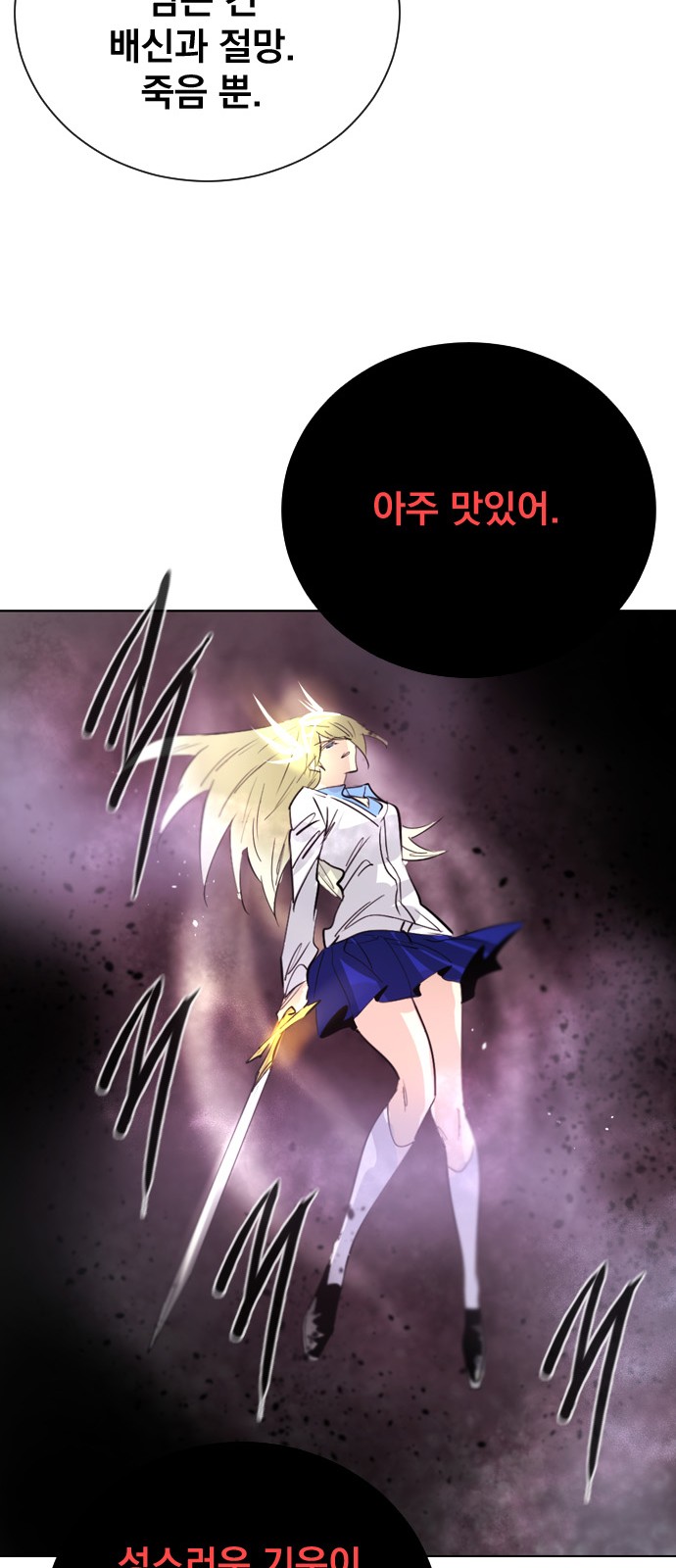 55 페이지