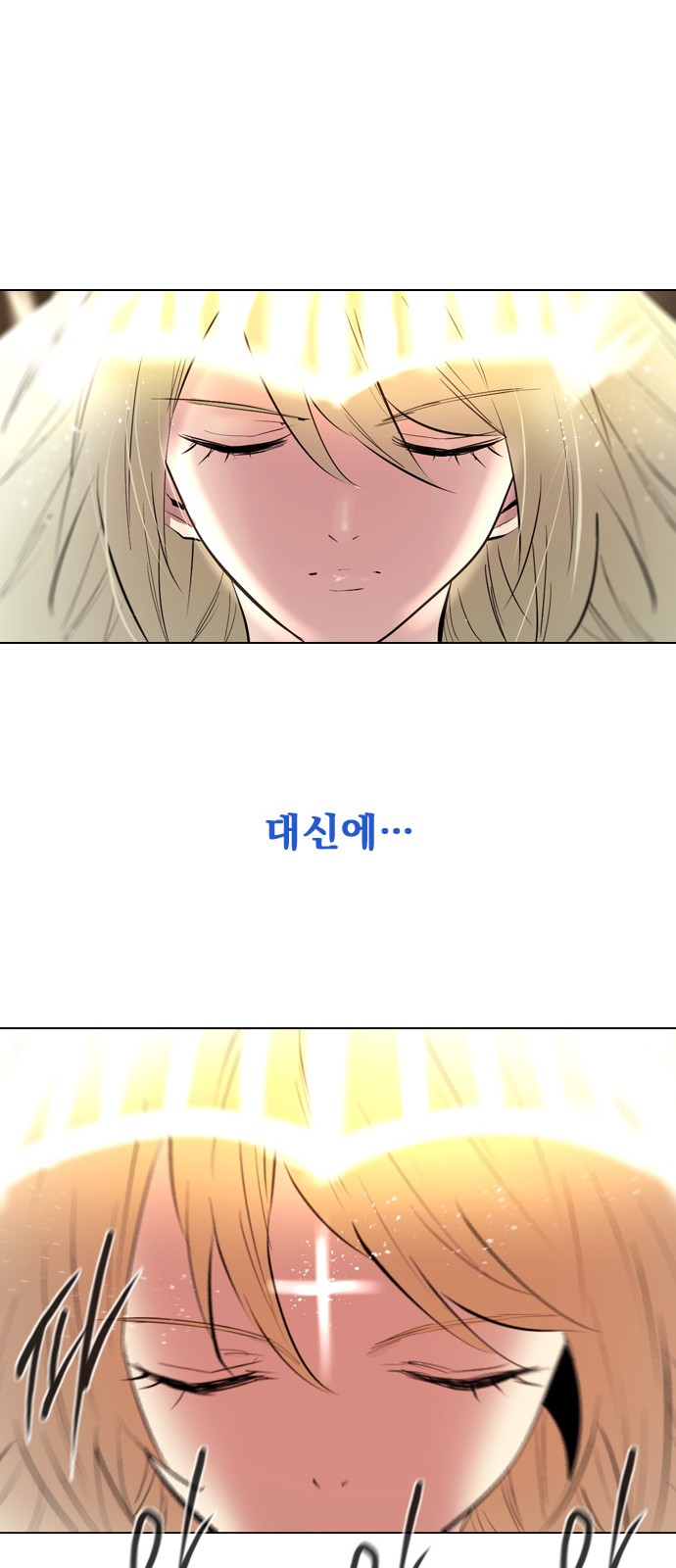 81 페이지
