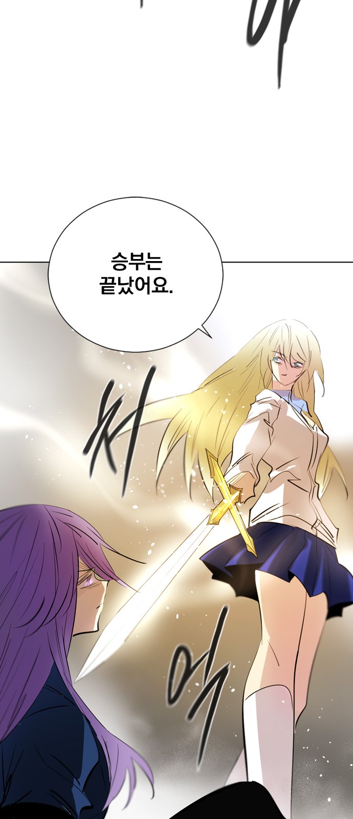 88 페이지