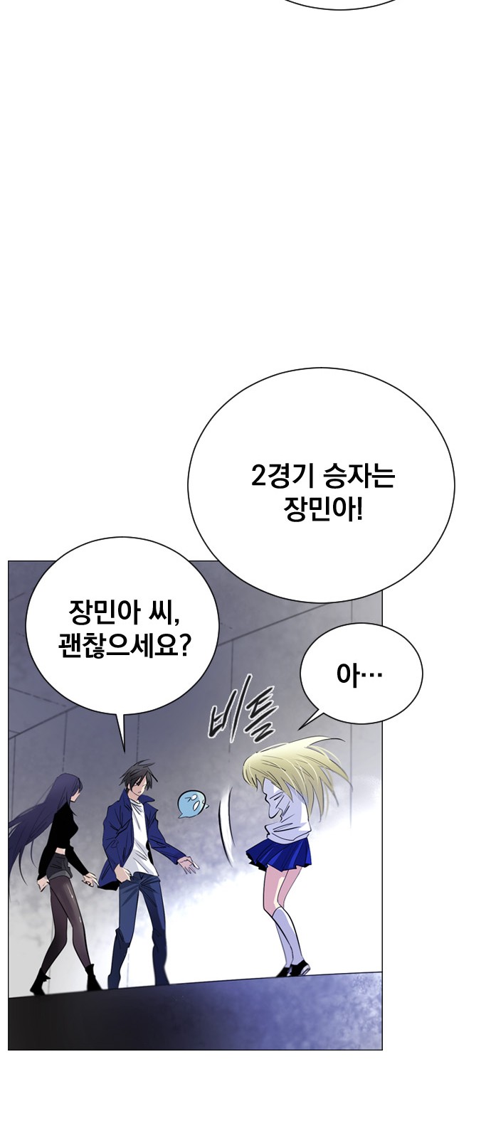 90 페이지