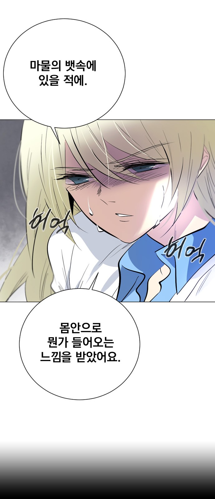 91 페이지