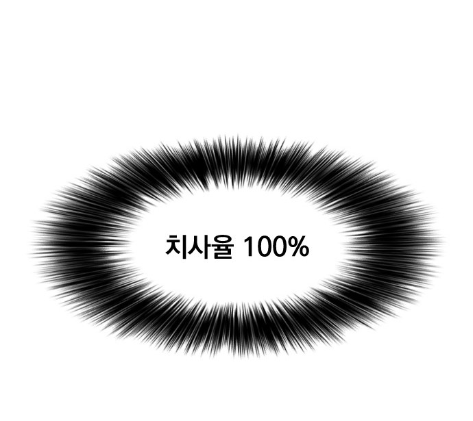 94 페이지