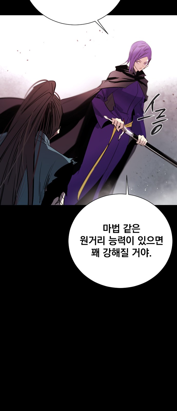 64 페이지