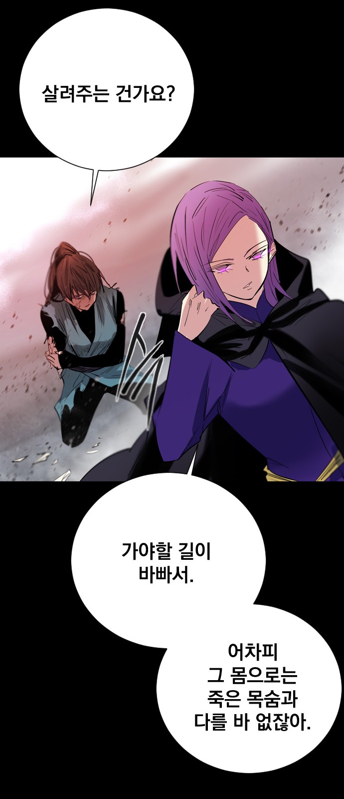 65 페이지