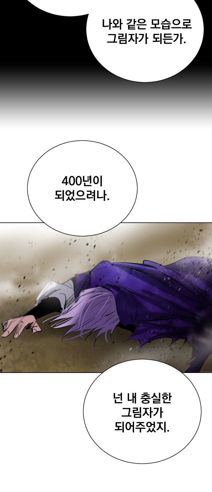 70 페이지