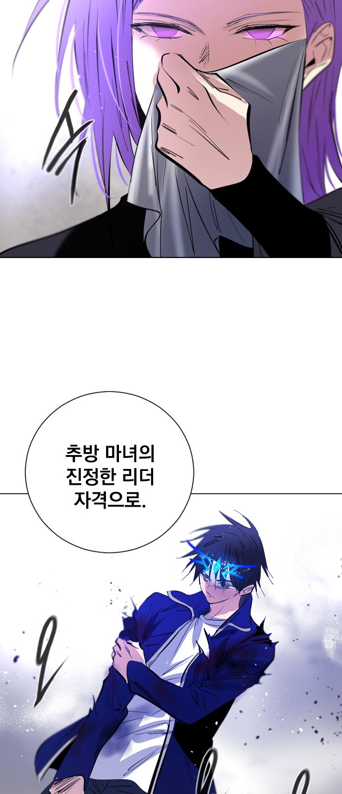 74 페이지
