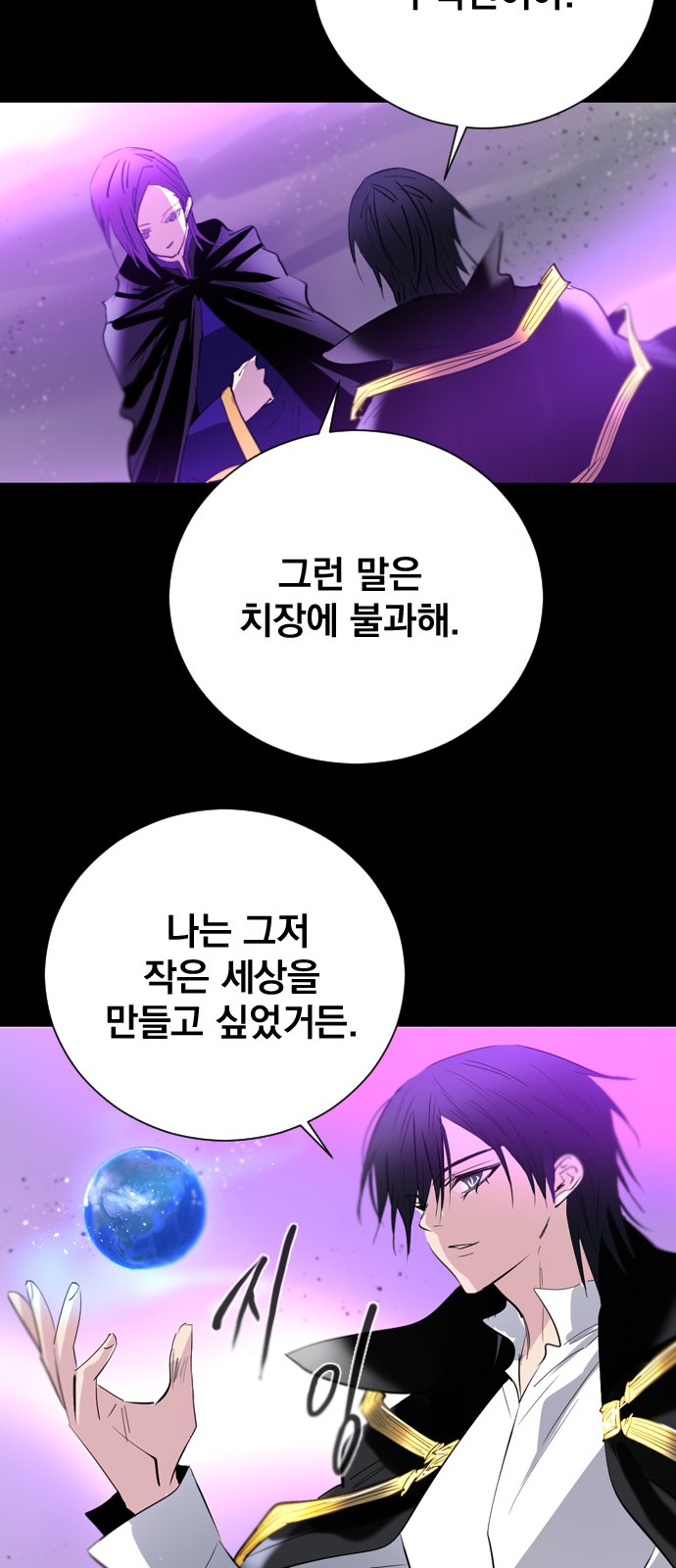 53 페이지