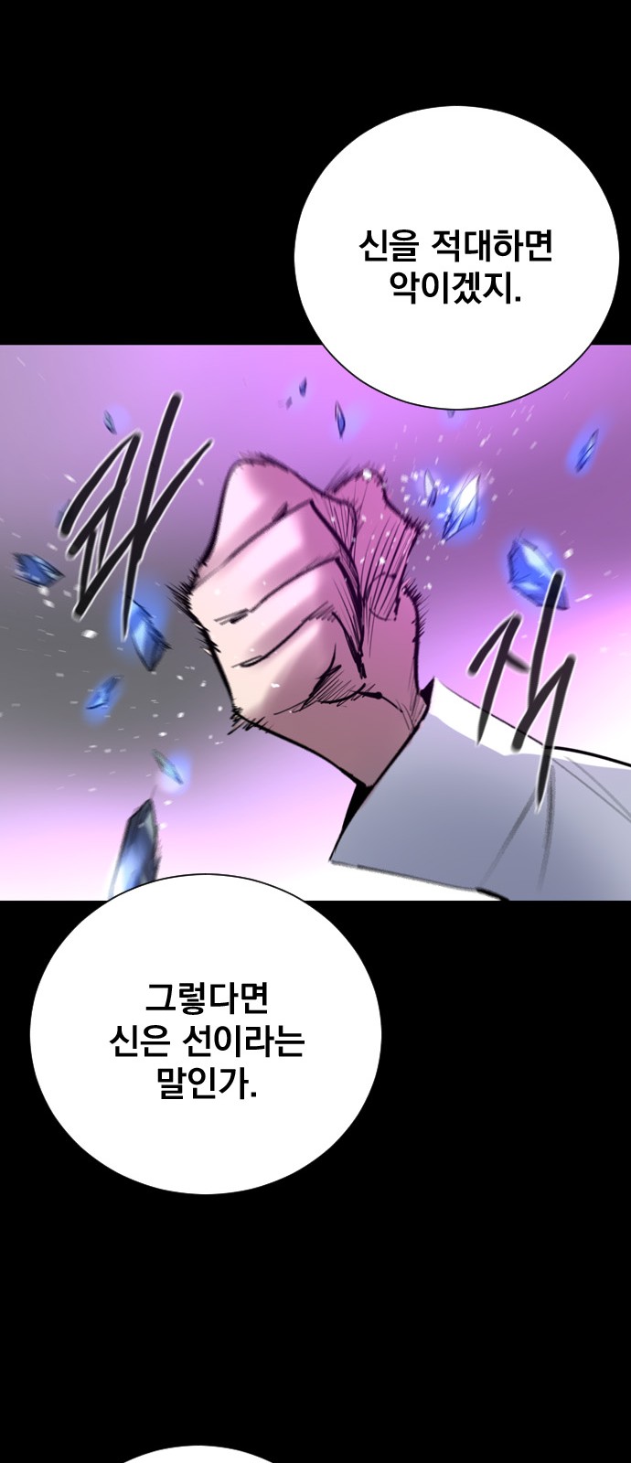 57 페이지