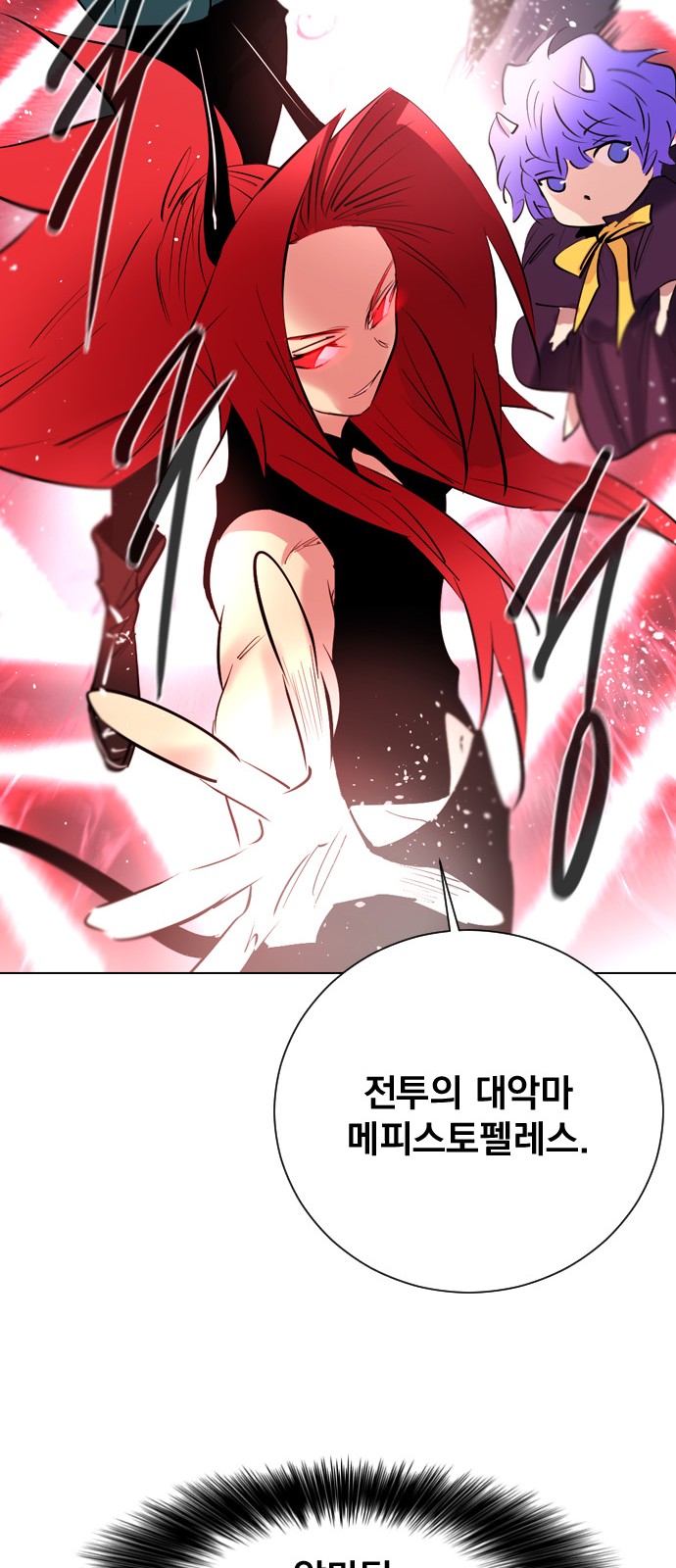 101 페이지