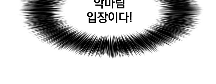 102 페이지