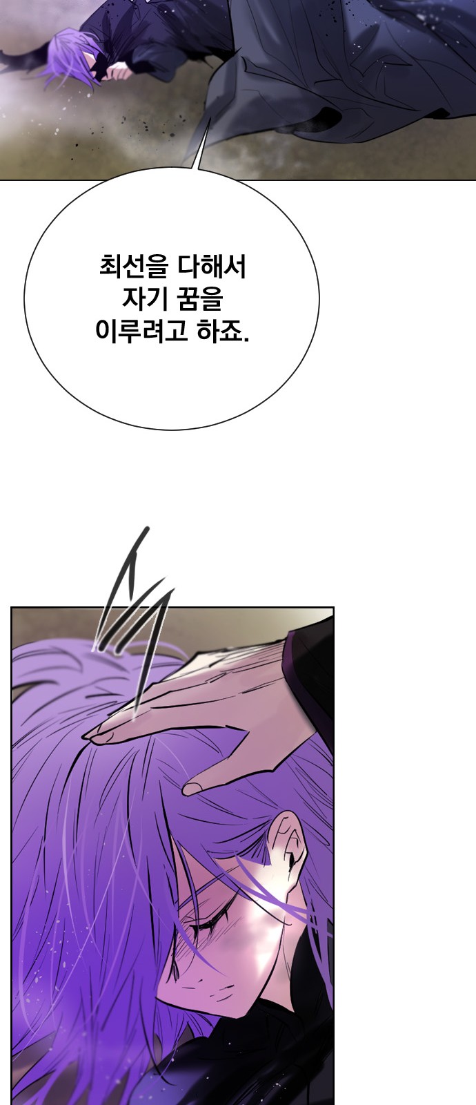 72 페이지