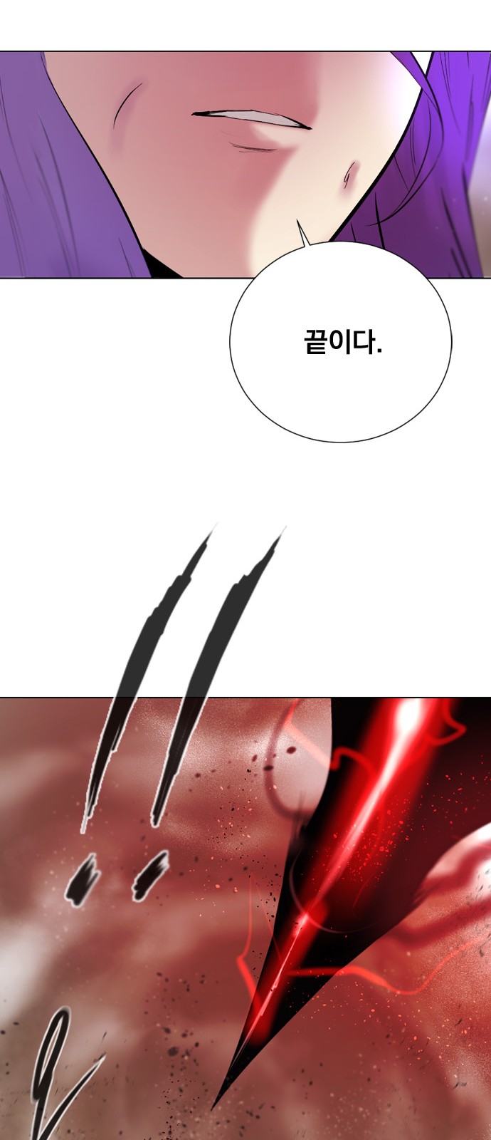 82 페이지