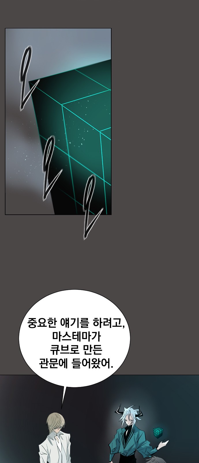 88 페이지